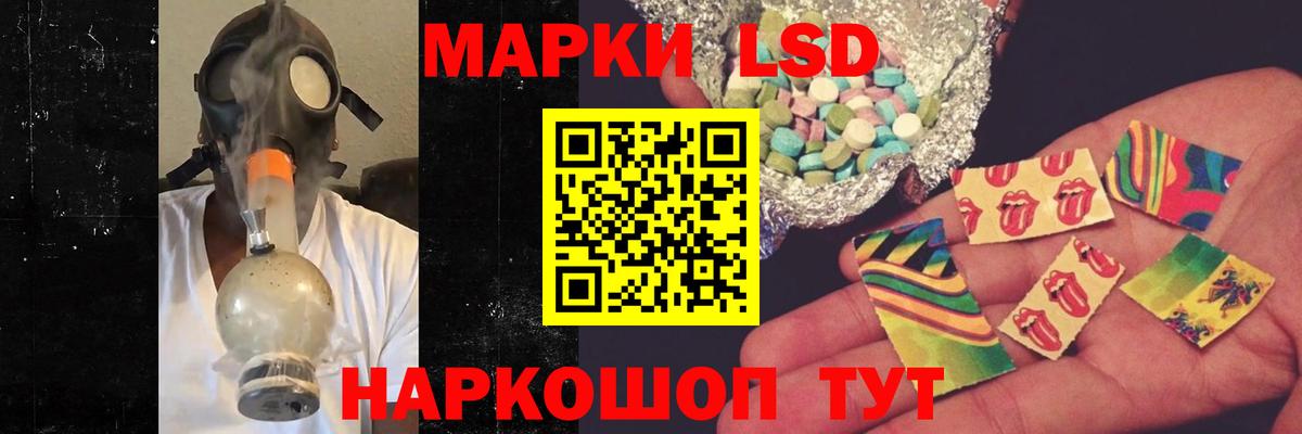 Нижневартовск  ЛСД экстази кислота  Вход с VPN  LSD-25 экстази ecstasy 
