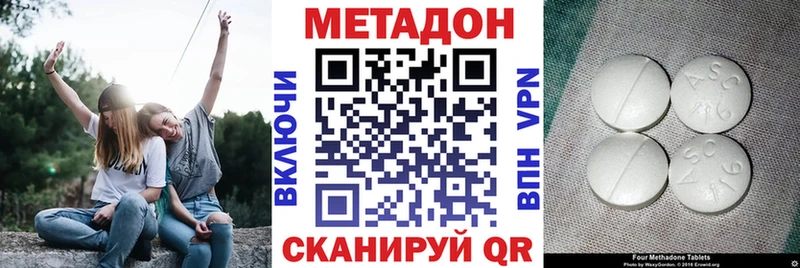 МЕТАДОН VHQ  mega ссылки  Нижневартовск 