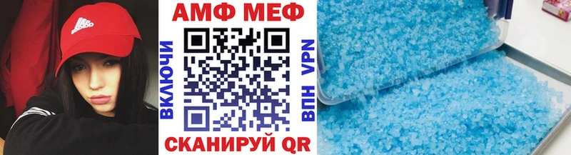 где продают наркотики  Нижневартовск  Метамфетамин Methamphetamine 