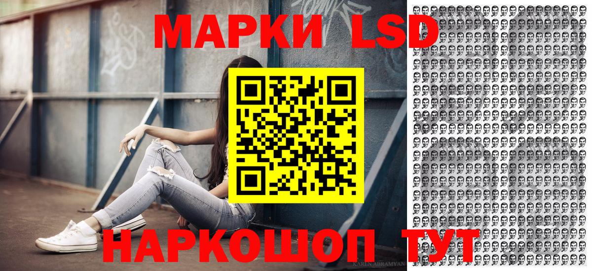 Наркотические марки 1,8мг  Вход с VPN  Наркотические марки 1,8мг  Нижневартовск 