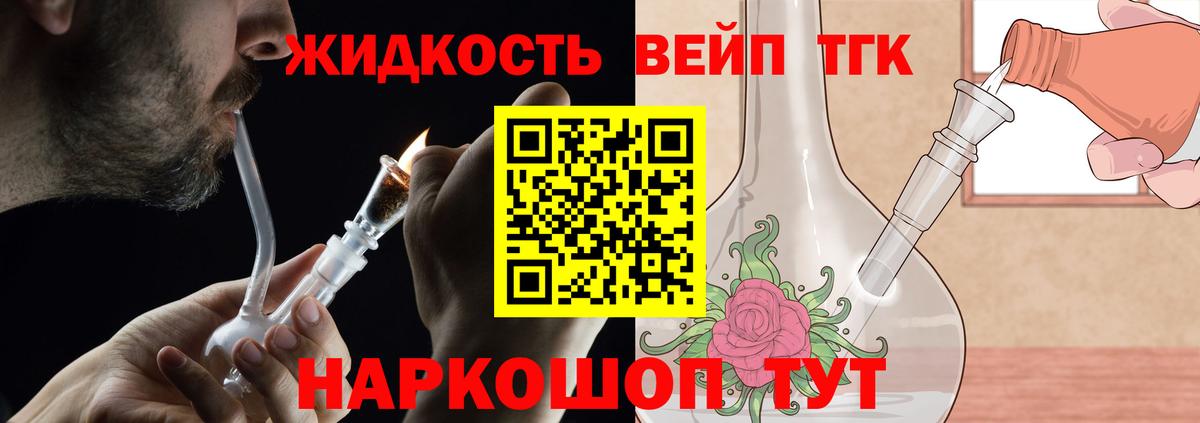 дарнет шоп  Дистиллят ТГК THC oil  Вход с VPN  Нижневартовск 