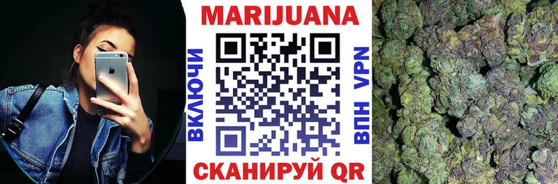 Бошки марихуана THC 21% kraken маркетплейс Нижневартовск цены наркотик