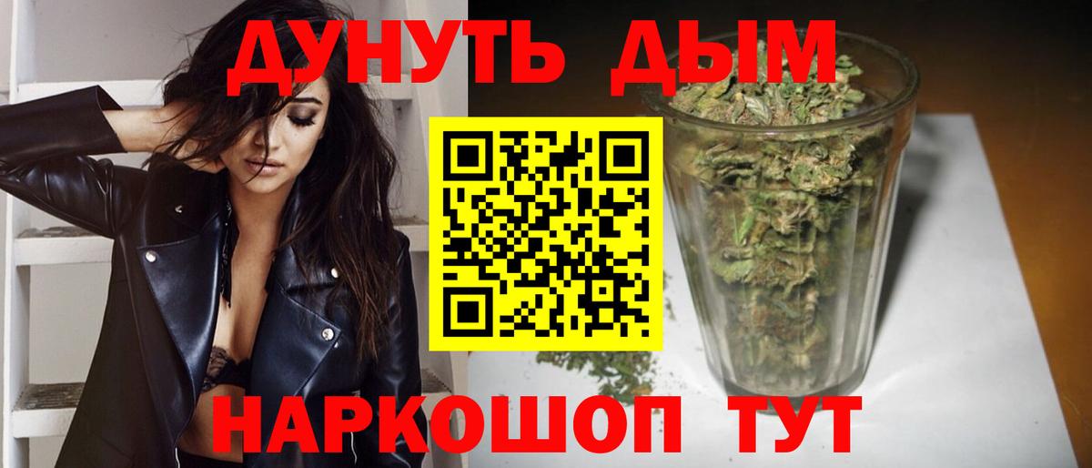 Бошки марихуана ГИДРОПОН Нижневартовск