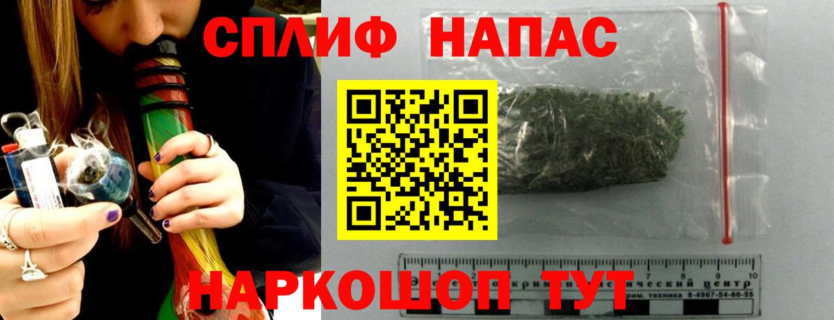 Конопля MAZAR  Вход с VPN  Нижневартовск  МАРИХУАНА марихуана 